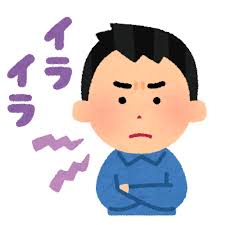 いろいろな文字付きの表情のイラスト（男性） | かわいいフリー素材集 ...
