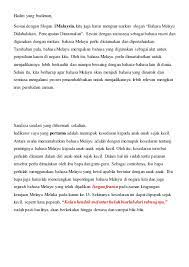 Pidato merupakan sebuah kegiatan berbicara di depan umum untuk menyatakan pendapat, atau. Skrip Pidato Memartabatkan Bahasa Melayu