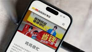 研报掘金丨华泰证券：首予鸣鸣很忙“买入”评级及目标价535港元