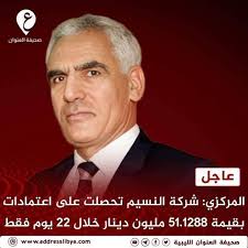 السلام عليكم موجود اسمنت المرقب اقل كميه 50ق بسعرالسوق أمام المصنع الهاتف  0916580449