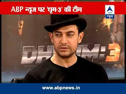 Watch Star Cast Of Dhoom 3 At Abp Newsroom Youtube To find out more about a particular actor or actress, click on their name and you'll be taken to. watch star cast of dhoom 3 at abp newsroom