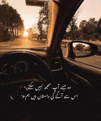 We did not find results for: 500 Best Urdu Poetry Images Sad Urdu Poetry Best Attitude Poetry Pics Urdu Lines 2 Line Poetry Pics Urdu Shayree Shayri Page