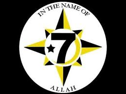 The Truth About The Five Percent Nation Ft Unique Allah Five Percent Nation Moorish Science Black History Quotes