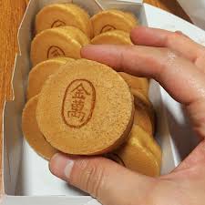 秋田銘菓 金萬 を初めて食す 食す 銘菓 お菓子