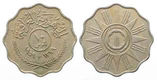 عشره فلوس Google Search Old Coins Coin Collecting Old Money