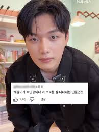 Better Late Than Single Noh Jaeyun Bush