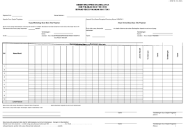 Pdf borang d borang daftar penerimaan mel kurier ( pdf, 98 kb ) (282 downloads) popular. Borang G Spbt 2016