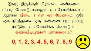 Check spelling or type a new query. Brain Teasers In Tamil Tamil Puzzles And Riddles With Answers Tamil Brain Games Konjam Yosi Youtube