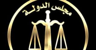 في إطار الجهود الحثيثة التي تقوم بها مصلحة الضرائب المصرية لتطوير وتحديث النظم المطبقة لخدمة العمل الضريبي من خلال شبكة معلومات مصلحة الضرائب المصرية وأيضا مواكبة أحدث النظم والتقنيات العالمية اللازمة لتطوير منظومة العمل الضريبي. ÙØªÙˆÙ‰ Ù…Ø¬Ù„Ø³ Ø§Ù„Ø¯ÙˆÙ„Ø© ØªÙ„Ø²Ù… Ø§Ù„Ø¶Ø±Ø§Ø¦Ø¨ Ø¨Ø±Ø¯ Ù…Ø¨Ù„Øº Ù…Ø§Ù„Ù‰ Ø¥Ù„Ù‰ Ù‡ÙŠØ¦Ø© Ø§Ù„ØªØ£Ù…ÙŠÙ† Ø§Ù„Ø§Ø¬ØªÙ…Ø§Ø¹Ù‰ ØµØ­ÙŠÙØ© ØªØ±Ù†Ø¯