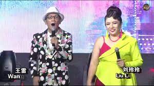 罗恩琪 寶島曼波 王雷 刘玲玲 歌台搞笑angel law song wang lei liu ling ling banter 凤山宫属下诚友会庆祝九皇大帝圣诞 罗恩琪an concert stage street performance chinese festival