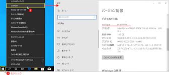 Windows 10 のコンピューター名が変更できない パソブル