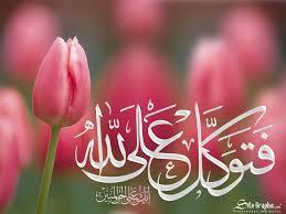 متن جایگزین