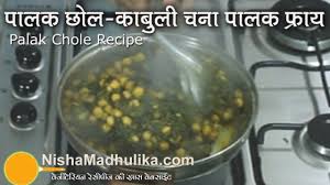 Pin On Nisha Madhulika Khana Manpasand