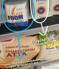 كابتشر سنابات و تجارب بنات Shared A Photo On Instagram منقول للفائده شعرك عنيد مايطول شعرك Cooking Recipes Desserts Cooking Recipes Cooking