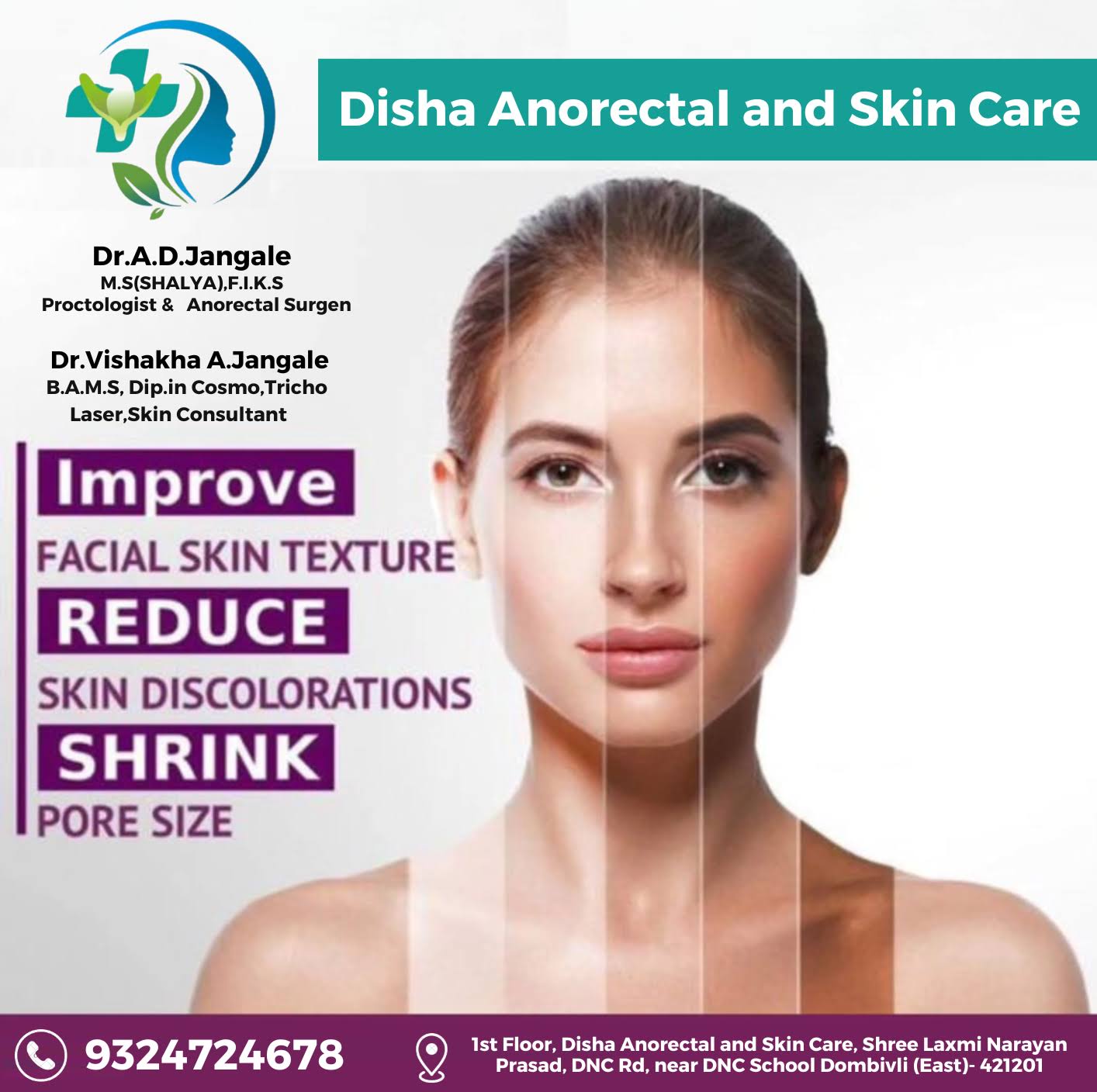 Disha Anorectal and Skin Care product image
