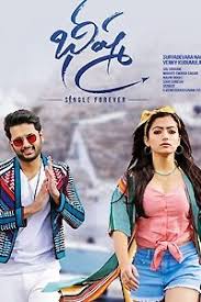 Bheeshma In 2020 Telugu Movies Online Telugu Movies Download Telugu Movies