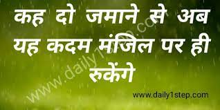 ुधार की | learn detailed meaning of improvement in hindi dictionary with audio prononciations, definitions and usage. Self Improvement Meaning In Hindi Archives Daily1step