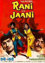 Rani Aur Jaani 1973 Imdb Sathyam — rani aur jaani theme 02:19 rani aur jaani. rani aur jaani 1973 imdb