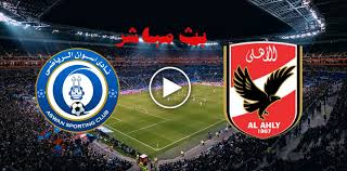موعد مباراة الأهلي والترجي في نصف نهائي دوري أبطال أفريقيا. Ù…ÙˆØ¹Ø¯ Ù…Ø¨Ø§Ø±Ø§Ø© Ø§Ù„Ø£Ù‡Ù„ÙŠ ÙˆØ£Ø³ÙˆØ§Ù† ÙˆØ§Ù„Ù‚Ù†ÙˆØ§Øª Ø§Ù„Ù†Ø§Ù‚Ù„Ø© ÙÙŠ Ø§Ù„Ø¯ÙˆØ±ÙŠ Ø§Ù„Ù…ØµØ±ÙŠ ØµØ­ÙŠÙØ© Ø³Ø¨ÙˆØ±Øª