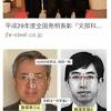 審理の過程で運転適性があったか真実が判るのでは — tana kami noru (@tanakaminoruru) february 9, 2021. 1