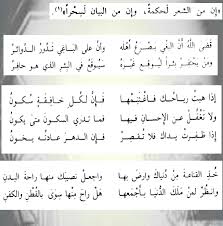 pin by afifa aamar on صور اسلامية quotes arabic quotes math