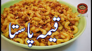 Qeema Pasta Keema Pasta Mince Pasta Easy Pasta Recipe بچوں کا پسندیدہ مزیدار قیمہ پاستا Pk Youtube Easy Pasta Recipes Easy Pasta Recipes