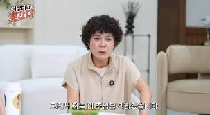 조혜련
