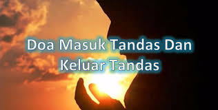 Doa masuk tandas dan keluar tandas…. Doa Masuk Tandas Dan Keluar Tandas Gurubesar My