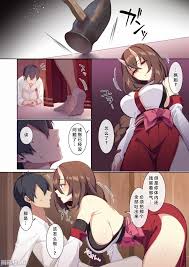 不擅交际的未亡人雪女与诅咒戒指2 （全彩汉化）百度云- 本子漫画- 司机社