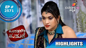 Mangala gowri maduve is an indian kannada television drama. Mangala Gowri Maduve à²® à²—à²³à²— à²° à²®à²¦ à²µ Episode 2571 Highlights Vijay Tv Promo Vijay Tv Promo Today Sun Tv Promo