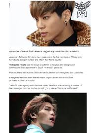 Jonghyun and his sister have been known to be very close. Pin On Jonghyun
