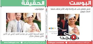 بتحميلك هذا البرنامج انت لا تحمل برنامج عادي انما تحمل اكبر مكتبة في الفقة لاكثر من 200 مجلد. Ø­Ù‚ÙŠÙ‚Ø© ØµÙˆØ±Ø© Ø§Ø¨Ù† Ø§Ù„Ø£Ù…ÙŠØ± Ù‡Ø§Ø±ÙŠ Ø§Ù„Ù„ÙŠ Ø´Ø¨Ù‡ Ø´ÙˆØ¨ÙŠØ± Da Begad Ø¯Ù‡ Ø¨Ø¬Ø¯