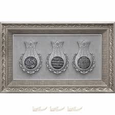 61x97cm Buyuk Uclu Lale Ayetel Kursi Nazar Duasi Kelime I Tevhid Luks Cerceve Tablo 2020 Cerceve Tablolar Luks