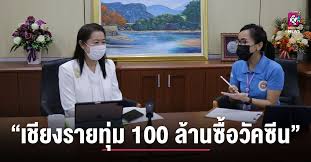 Jul 03, 2021 · โดยเปิดให้ประชาชนลงทะเบียน แจ้งจองฉีดวัคซีนซิโนฟาร์ม ได้ทาง ramacovid callvaccine โทร. 5hnx Ewo Y0nim