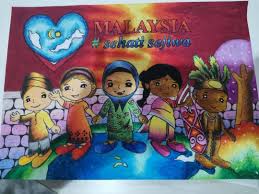 1malaysia (pronounced one malaysia in english and satu malaysia in malay) is a the logo is the symbol of '1' which incorporates the national jalur gemilang flag and the word malaysia. Alpha Leo Club Of Labis Bç»„å‚èµ›è€…ç¼–å·06 Facebook