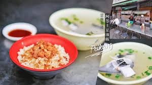 Read reviews from world's largest community for readers. é›²æž—åŒ—æ¸¯ é˜¿ç­‰åœŸè±†æ²¹é£¯æœå¤©å®®é™„è¿'è¶…è¦ªæ°'çš„éŠ…æ¿ç¾Žé£Ÿå°åƒ æ¶¼å­æ˜¯ä¹Ÿ ç—žå®¢é‚¦