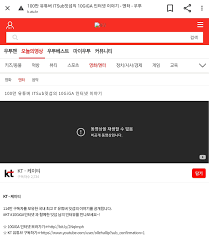 To connect with 잇섭 itsub, join facebook today. Xnju2nhpjv5kgm