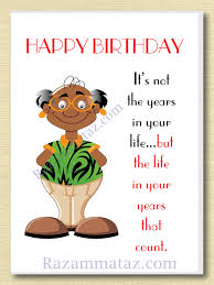 Birthday Card For A Male Friend African American Male Birthday Card B Birthday Cards For Men Birthday Wishes Greetings Cute Birthday Wishes