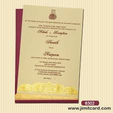 An Elegant Simple Gold Maroon Combination Weddingcard With A Easy To Post Size Invita Wedding Invitation Design Wedding Wording Wedding Invitation Cards