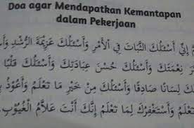 Saat pulang bekerja sebenarnya anda masih punya sisa tenaga untuk melakukan aktivitas lain. Amalkan Doa Ini Agar Mantap Dengan Pilihan Pekerjaan Dream Co Id