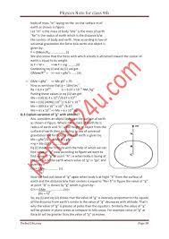 Physics Notes For Class 9th In 2020 Physics Notes Physics Class