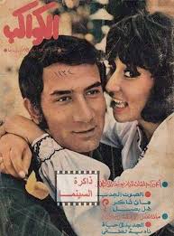 بعد سنوات أحمد خليل يكشف سبب انفصاله عن سهير البابلي بالبلدي Belbalady Egyptian Movies Arab Celebrities Old Egypt