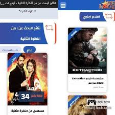 إذا استمرّيت بالتصفّح، فإنّك توافق على استخدامنا للكوكيز. Ù„ÙˆØ¯ÙŠ Ù†Øª Lody Net ØªØ­Ù…ÙŠÙ„ ØªØ·Ø¨ÙŠÙ‚ Ù„ÙˆØ¯ÙŠ Ù†Øª Ù„Ù…Ø´Ø§Ù‡Ø¯Ø© Ø§Ù„Ù…Ø³Ù„Ø³Ù„Ø§Øª Ùˆ Ø§Ù„Ø§ÙÙ„Ø§Ù… Ø§Ù„Ø®Ù„ÙŠØ¬ ØªÙƒ