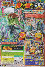 This db anime action puzzle game features beautiful 2d illustrated visuals and animations set in a dragon ball world where the timeline has been thrown into chaos, where db characters from the past and present come face to face in new and exciting battles! Les News Du V Jump Du Mois Pour Dbz Dokkan Battle Et Dragon Ball Legends Janvier 2021 Dragon Ball Super France