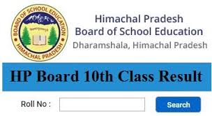 Hpbose sos 10th/ 12th march result 2021: Hp Board 10th Class Result 2021 Rechecking Compartment Exam Result