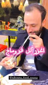 Fruit plate decoration