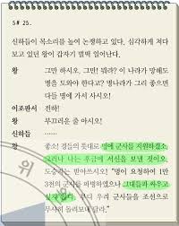 ｜별★밤 1tv канала 최태성 1tv. í•œëŠ¥ê²€ ê¸°ì¶œë¬¸ì œ ì¡°ì„  ê´'í•´êµ° 010