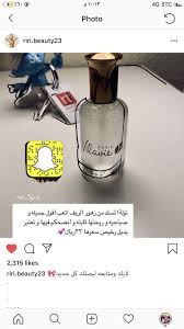 Pin By Yosha On عطورات Feminine Fragrance Fragrance Kitchen Appliances