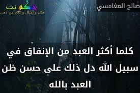 Https Xn Sgb8bg Net D8 Ad D9 83 D9 85 D8 B9 D9 86 D8 A7 D9 84 D9 84 D9 87