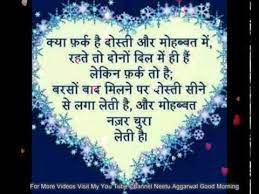 10 Beautiful Quotes In Hindi Best Motivational Inspirational Quotes Quotes About Life Suvichar Youtube Best mother quotes in hindi, messages about mother, mom, pictures, thoughts inspirational thoughts in hindi ,thoughts on parents in hindi ,mom dad status in hindi. 10 beautiful quotes in hindi best motivational inspirational quotes quotes about life suvichar